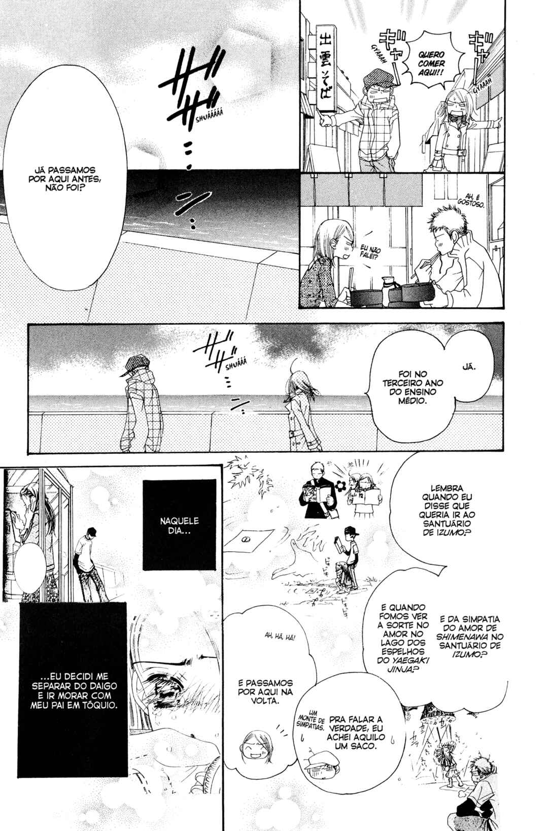 Sunadokei Chapter 13 - Page 52