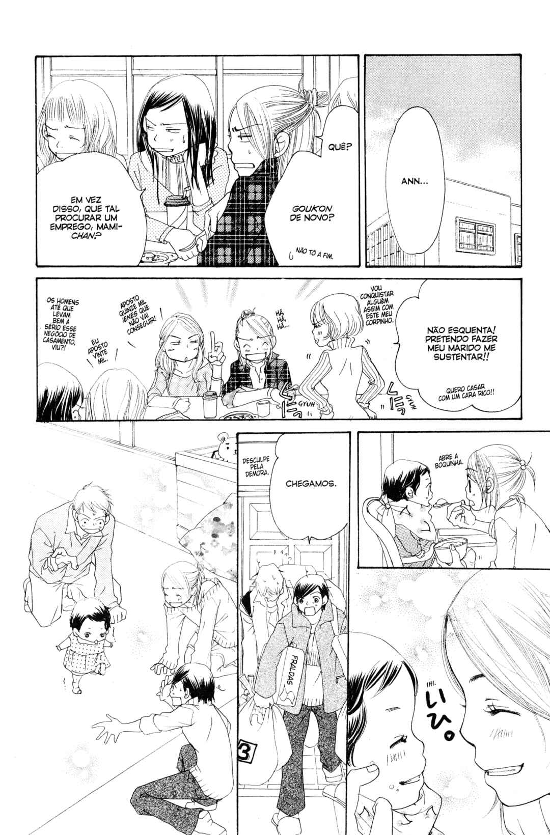 Sunadokei Chapter 13 - Page 76