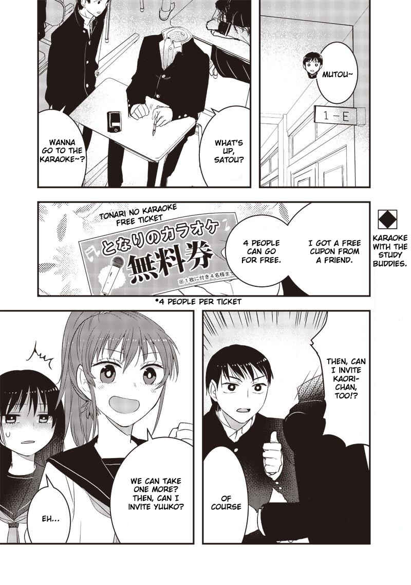 Kanojo ni Awaseru Kao ga Nai Chapter 11 - Page 1