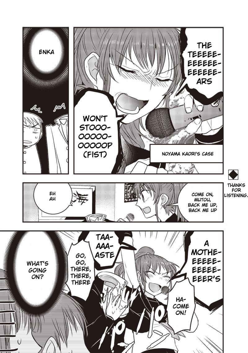 Kanojo ni Awaseru Kao ga Nai Chapter 11 - Page 5