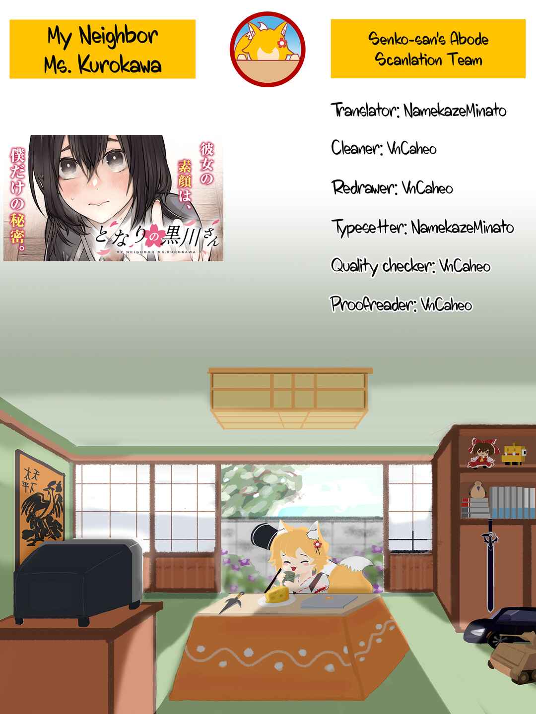 Tonari no Kurokawa-san Chapter 14 - Page 17