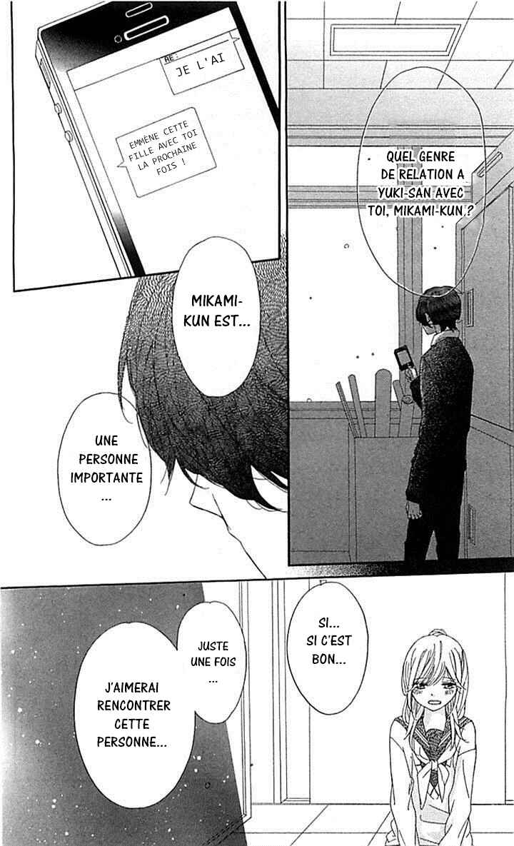Ichirei Shite, Kiss Chapter 6 - Page 11
