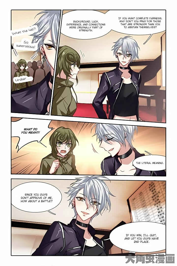 Star Dream Idol Project Chapter 29 - Page 2