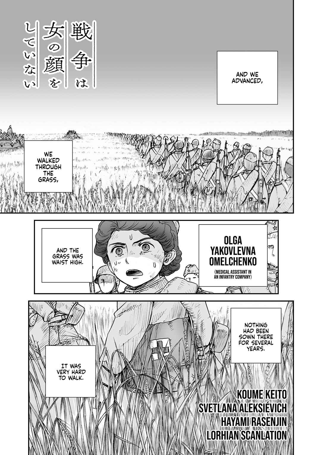 Sensou wa Onna no Kao wo Shiteinai Chapter 32.5 - Page 3