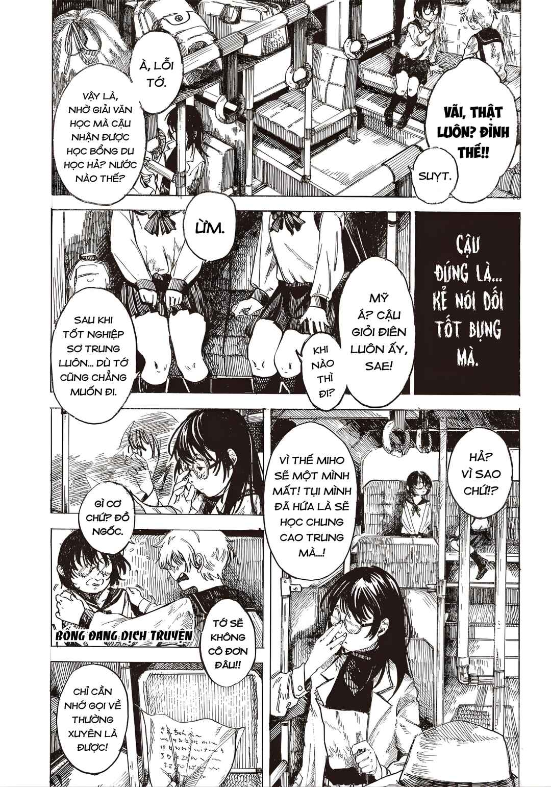 Usotsuki no Yasashii Yatsu me Chapter ? - Page 1