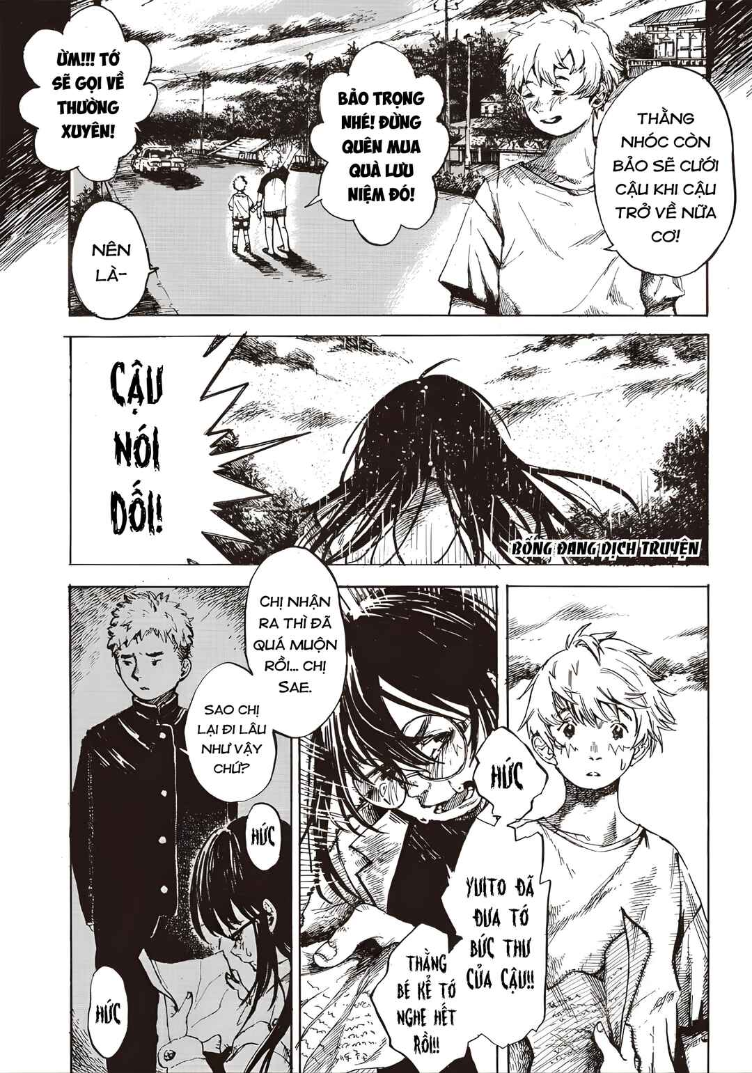 Usotsuki no Yasashii Yatsu me Chapter ? - Page 5