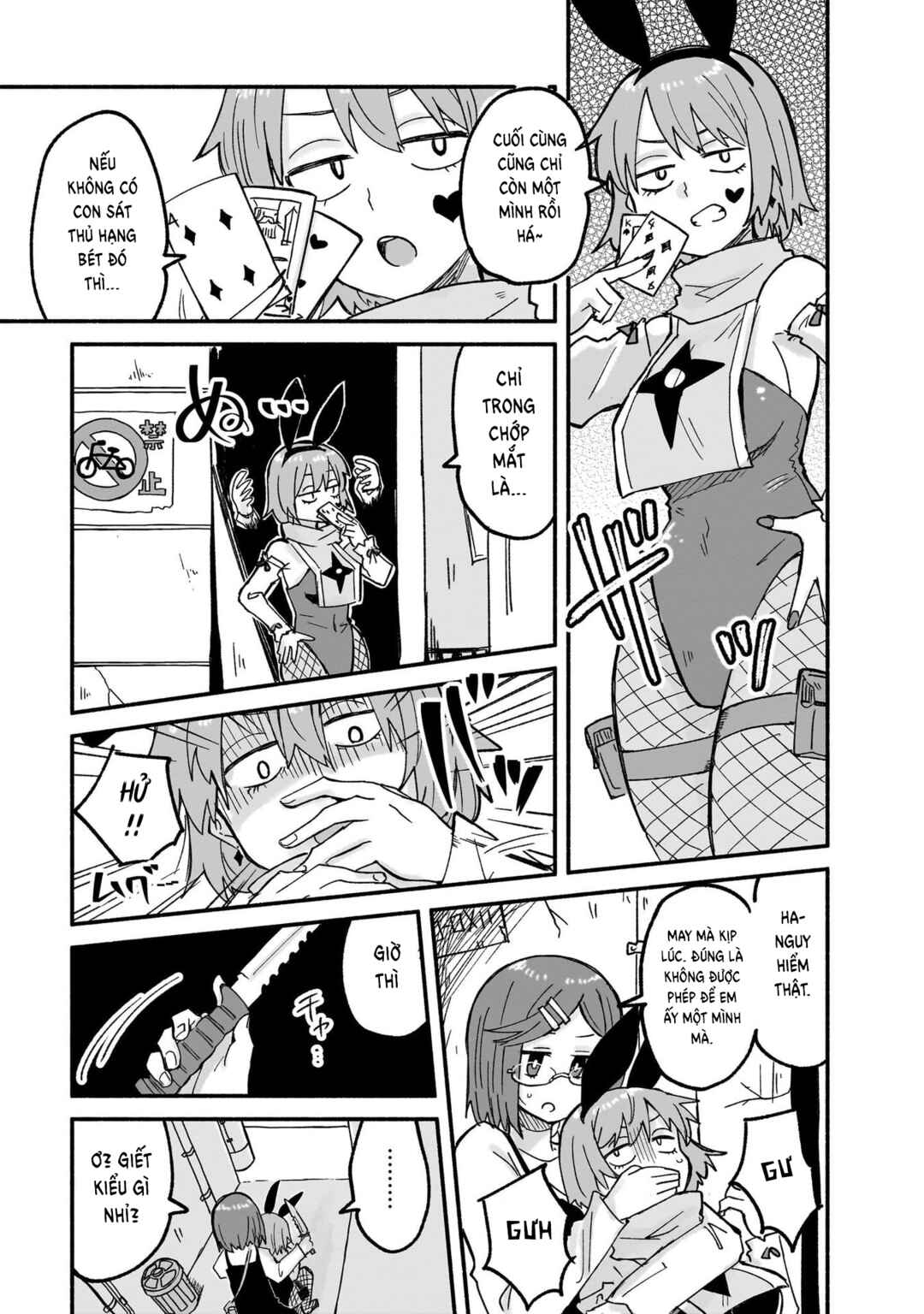 Ninja to Koroshiya no Futarigurashi Chapter 23 - Page 13