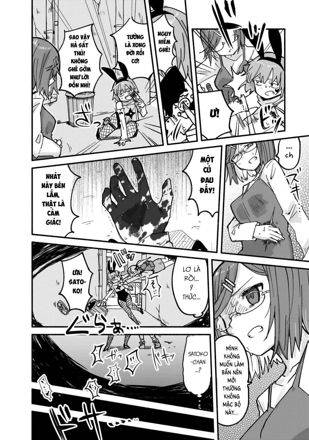 Ninja to Koroshiya no Futarigurashi Chapter 23 - Page 14
