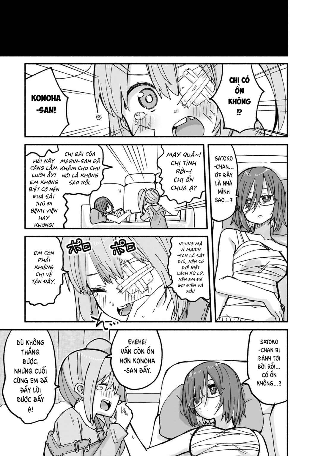 Ninja to Koroshiya no Futarigurashi Chapter 23 - Page 15