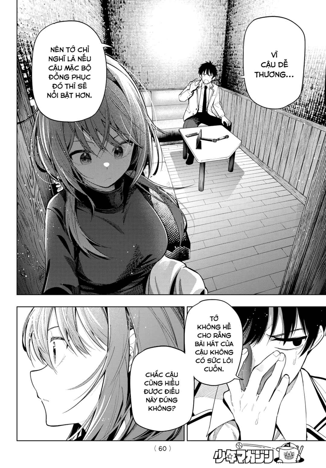 Mayonaka Heart Tune Chapter 112 - Page 15