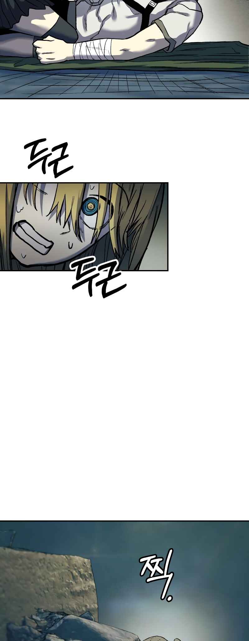 Jongmal eseo Saranamgi Chapter 22 - Page 5