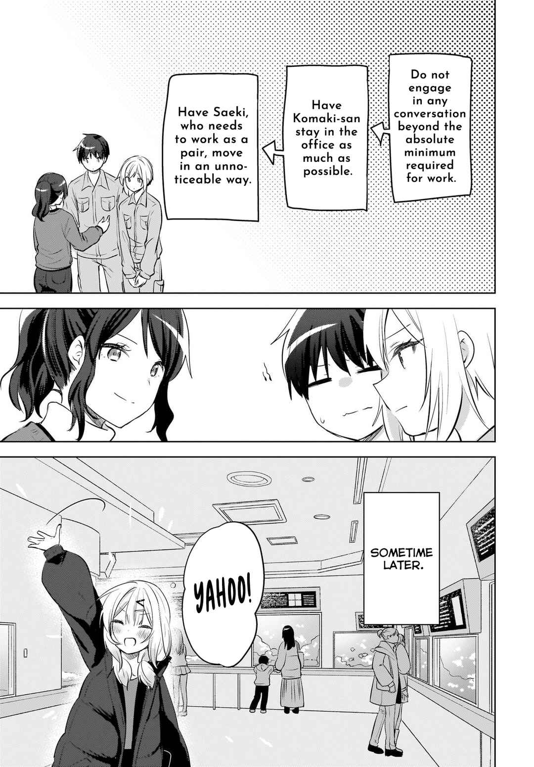Ushiro no Seki no Gyaru ni Sukarete Shimatta. - Mou Ore wa Dame Kamoshiranai. Chapter 24 - Page 12