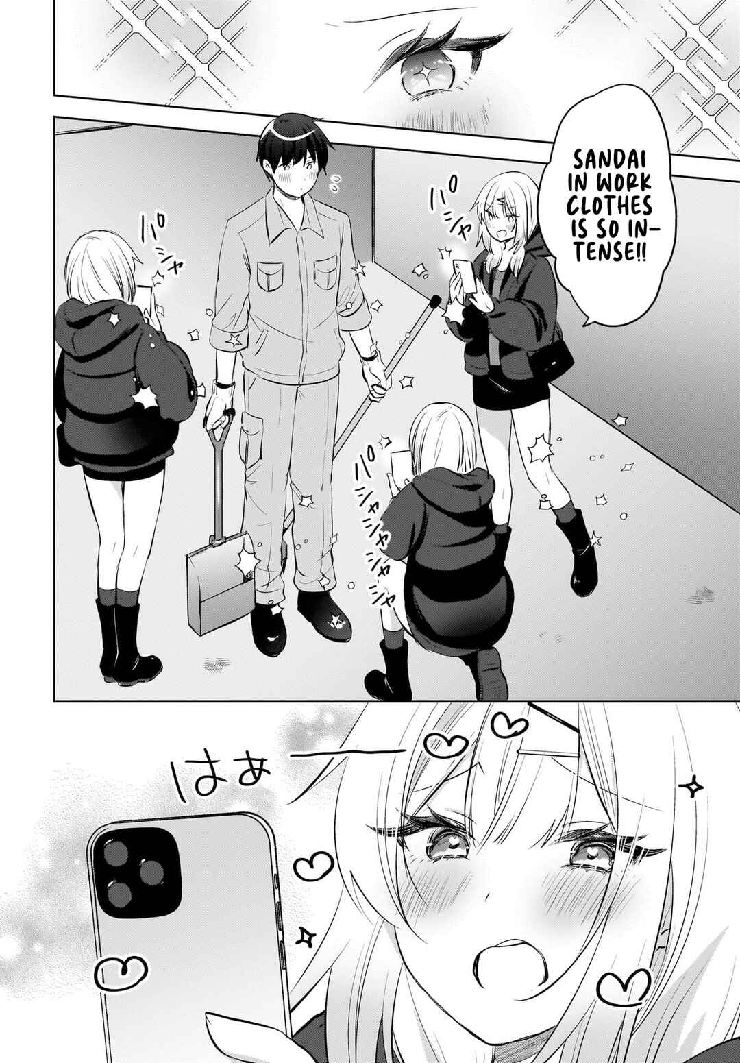 Ushiro no Seki no Gyaru ni Sukarete Shimatta. - Mou Ore wa Dame Kamoshiranai. Chapter 24 - Page 13