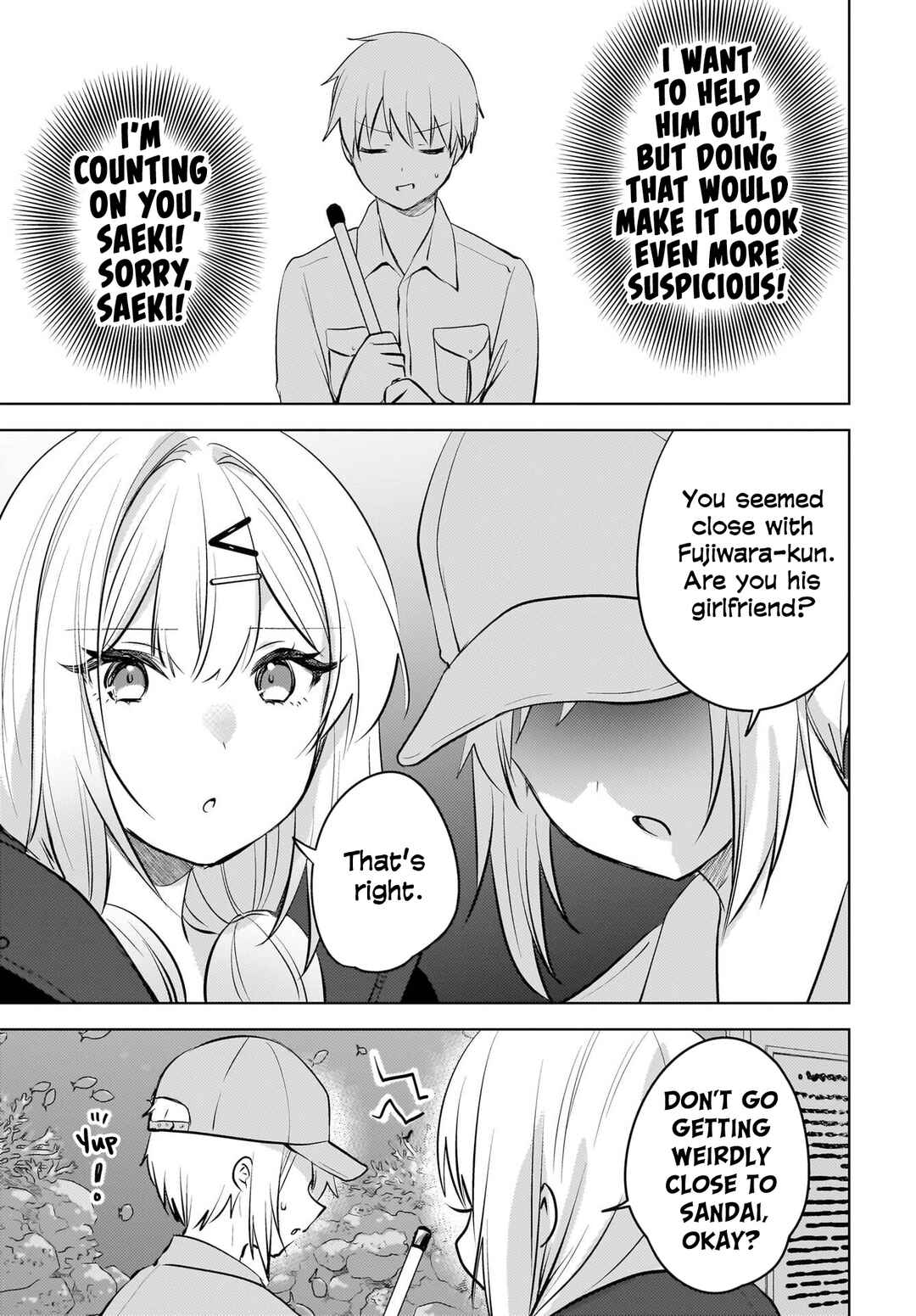 Ushiro no Seki no Gyaru ni Sukarete Shimatta. - Mou Ore wa Dame Kamoshiranai. Chapter 24 - Page 16