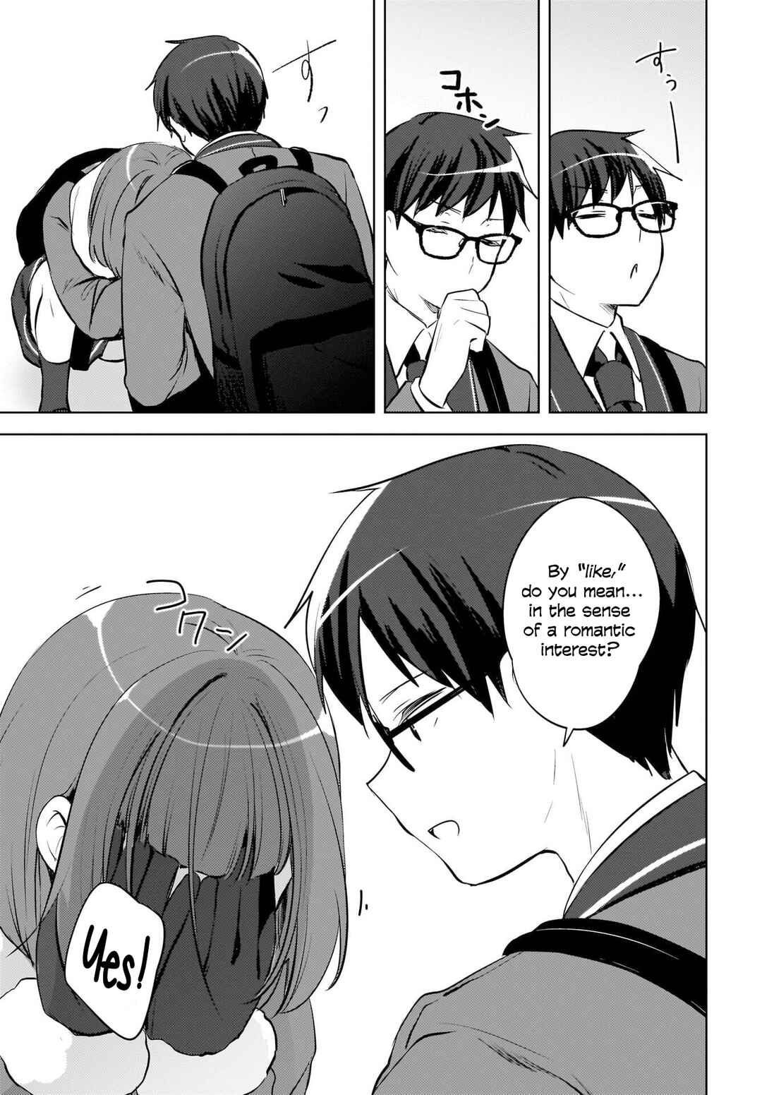 Ushiro no Seki no Gyaru ni Sukarete Shimatta. - Mou Ore wa Dame Kamoshiranai. Chapter 24 - Page 4