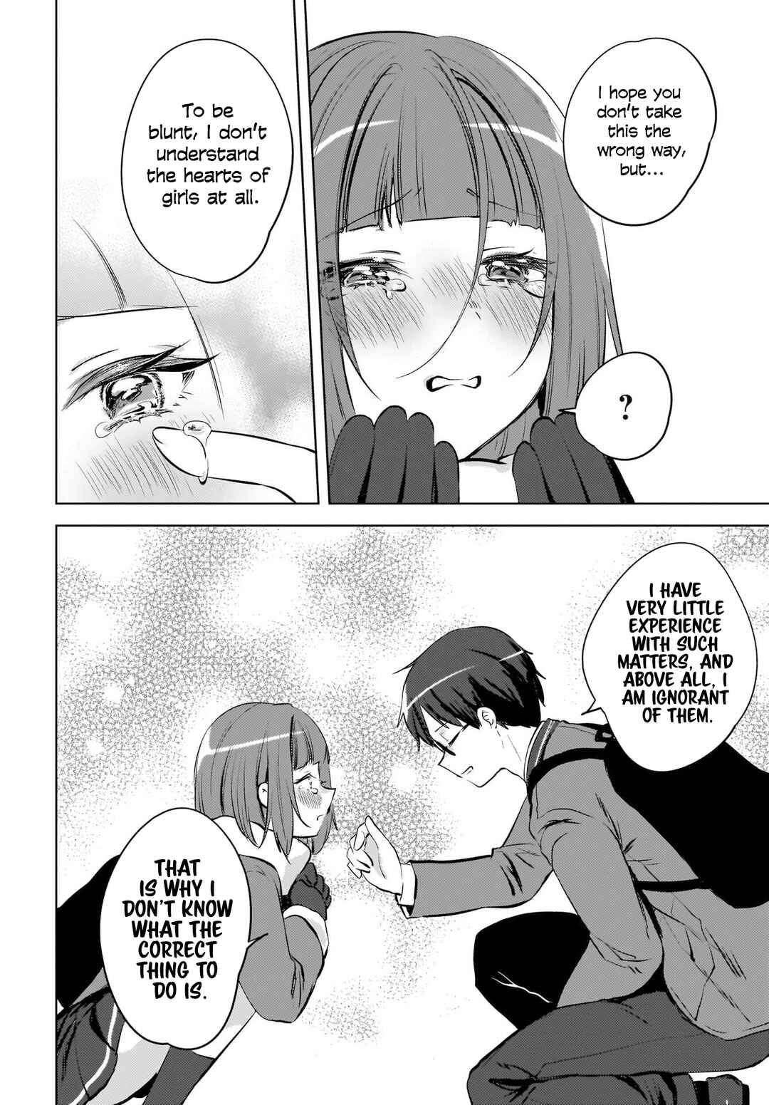 Ushiro no Seki no Gyaru ni Sukarete Shimatta. - Mou Ore wa Dame Kamoshiranai. Chapter 24 - Page 5