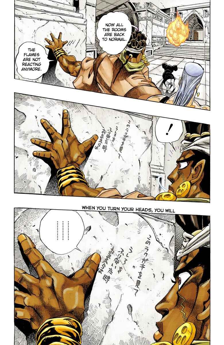 JoJo no Kimyou na Bouken: Part 3 - Stardust Crusaders Color-ban Chapter 126 - Page 13