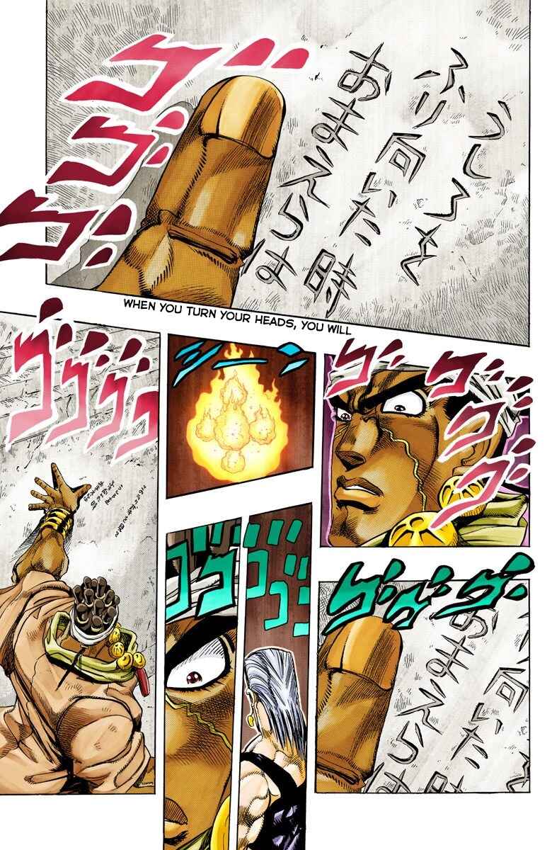 JoJo no Kimyou na Bouken: Part 3 - Stardust Crusaders Color-ban Chapter 126 - Page 14