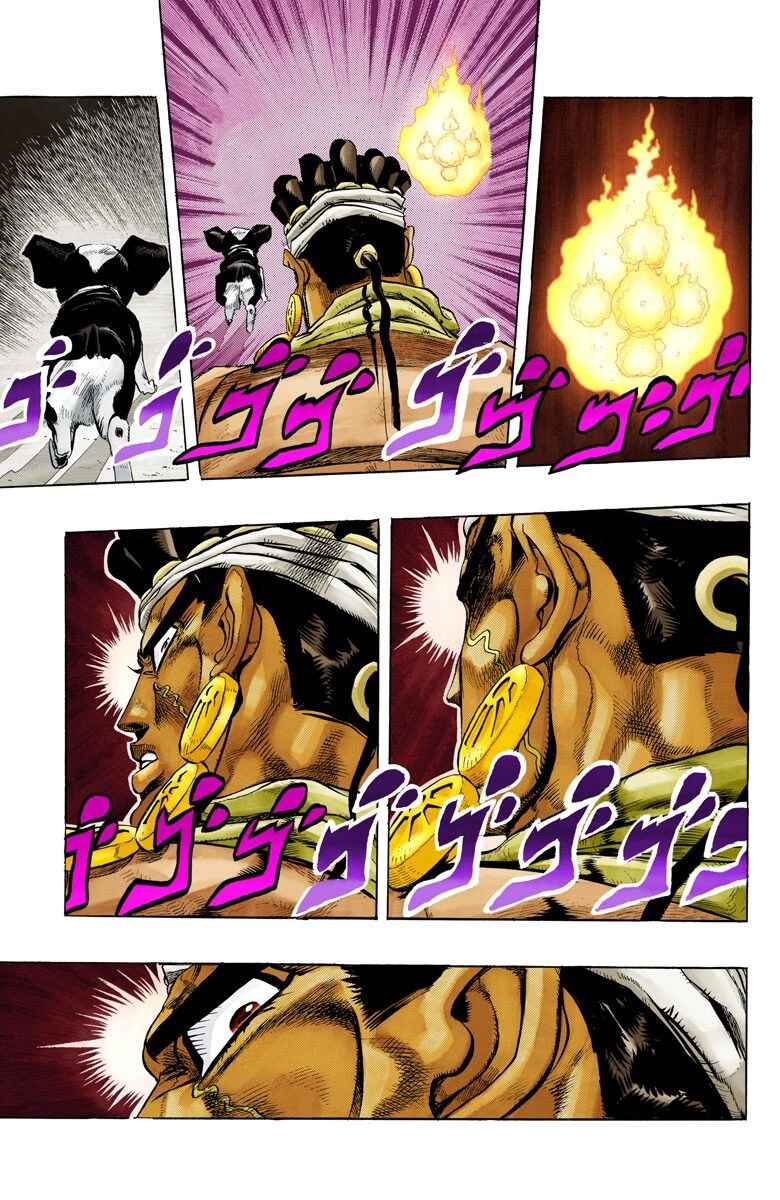 JoJo no Kimyou na Bouken: Part 3 - Stardust Crusaders Color-ban Chapter 126 - Page 16