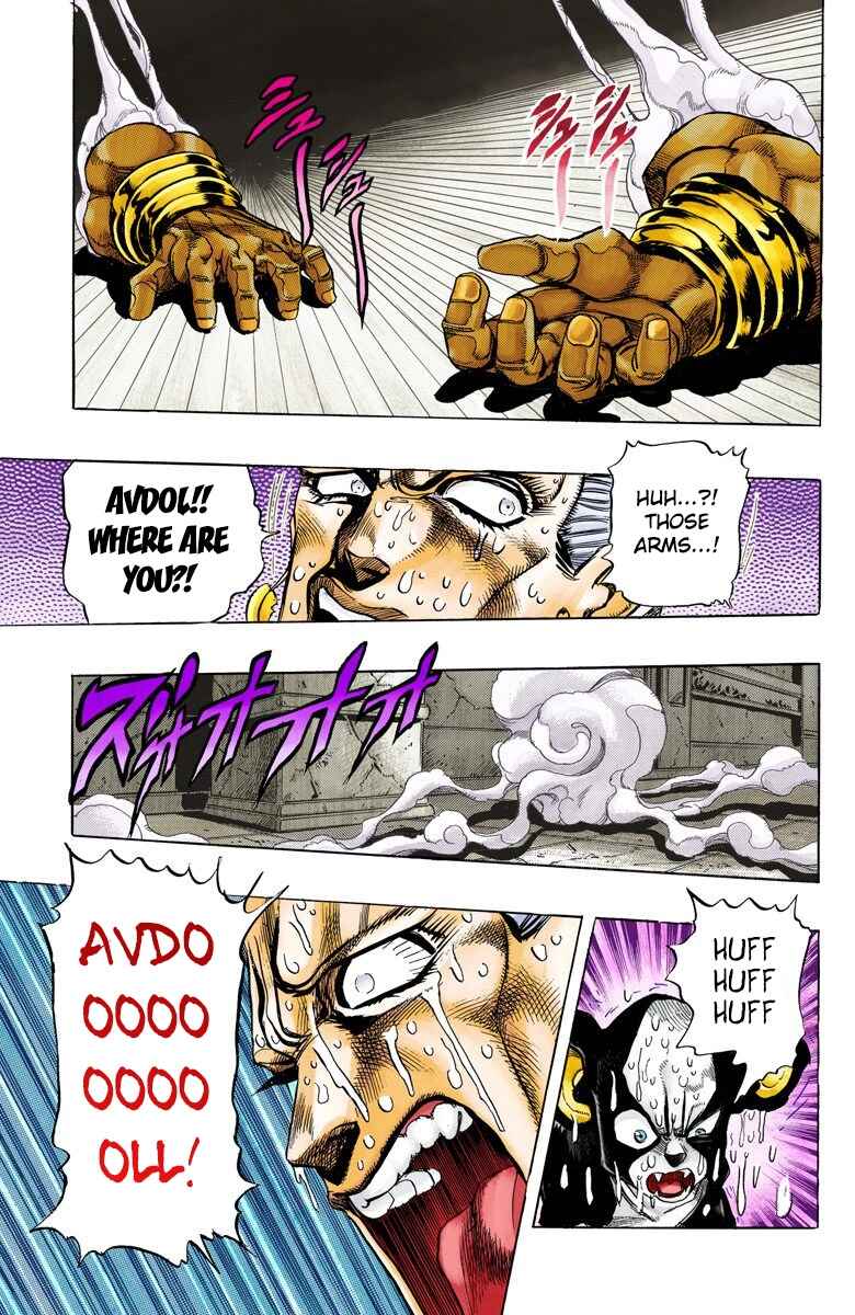 JoJo no Kimyou na Bouken: Part 3 - Stardust Crusaders Color-ban Chapter 126 - Page 20