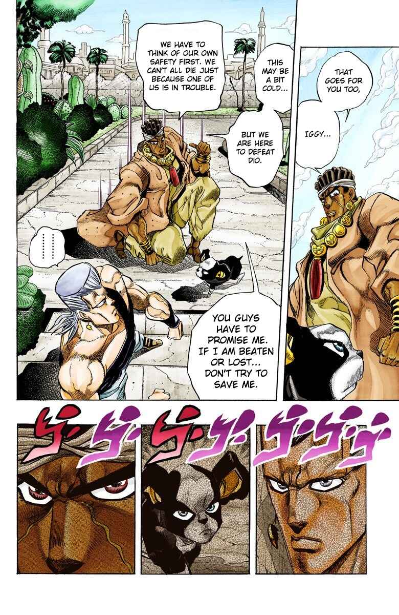 JoJo no Kimyou na Bouken: Part 3 - Stardust Crusaders Color-ban Chapter 126 - Page 3