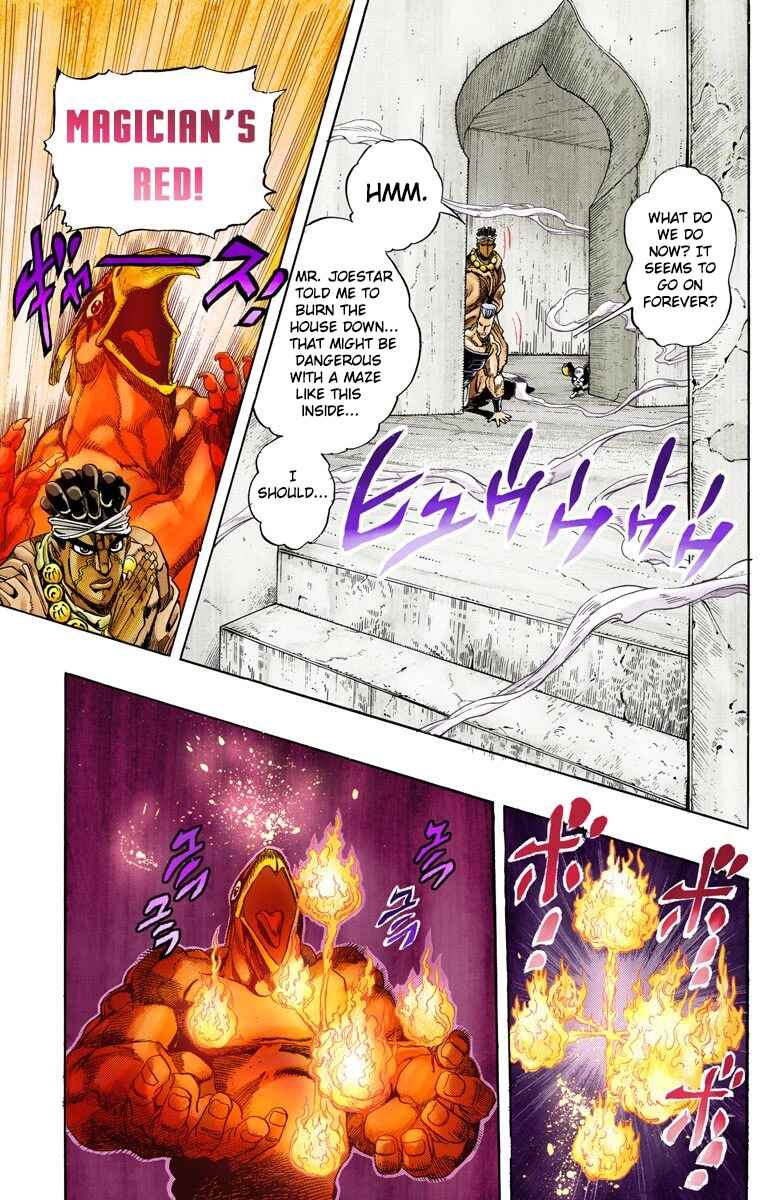JoJo no Kimyou na Bouken: Part 3 - Stardust Crusaders Color-ban Chapter 126 - Page 8