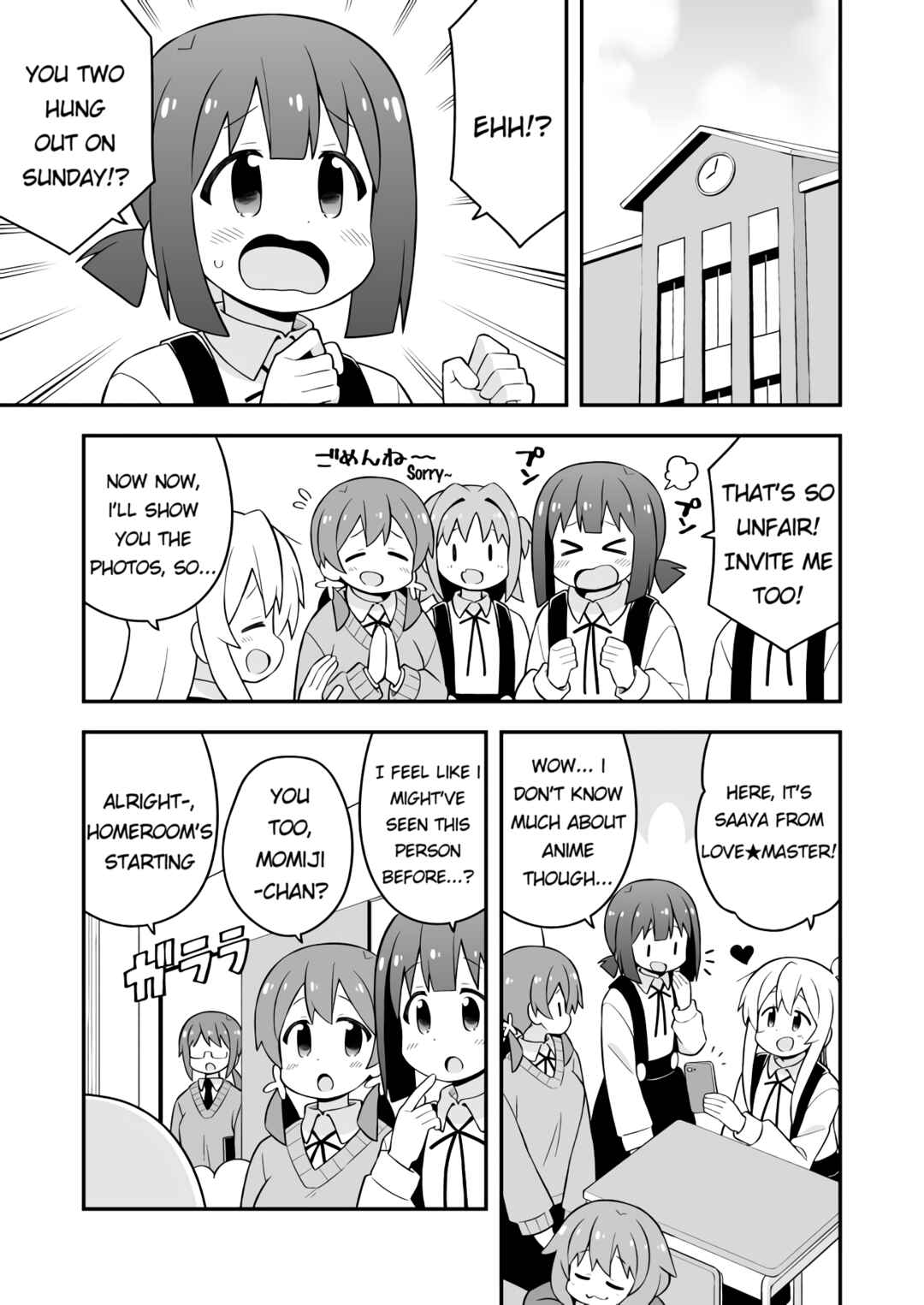 Onii-chan wa Oshimai! Chapter 68 - Page 11