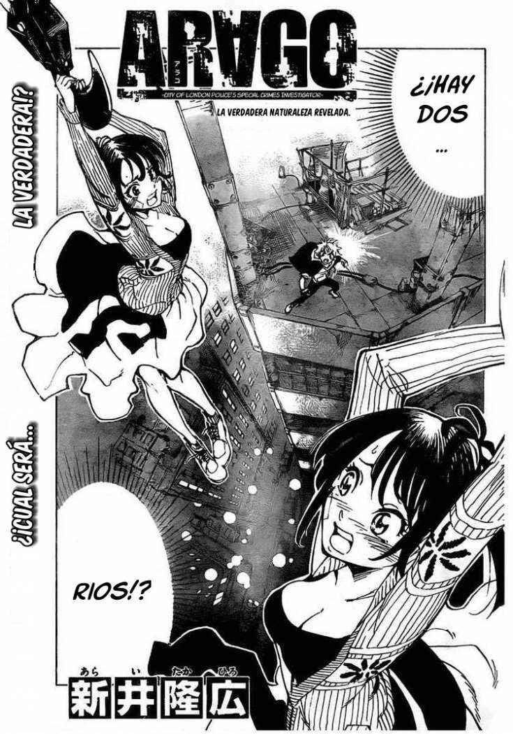 AR∀GO - London Shikei Tokushu Hanzai Sousakan Chapter 8 - Page 1