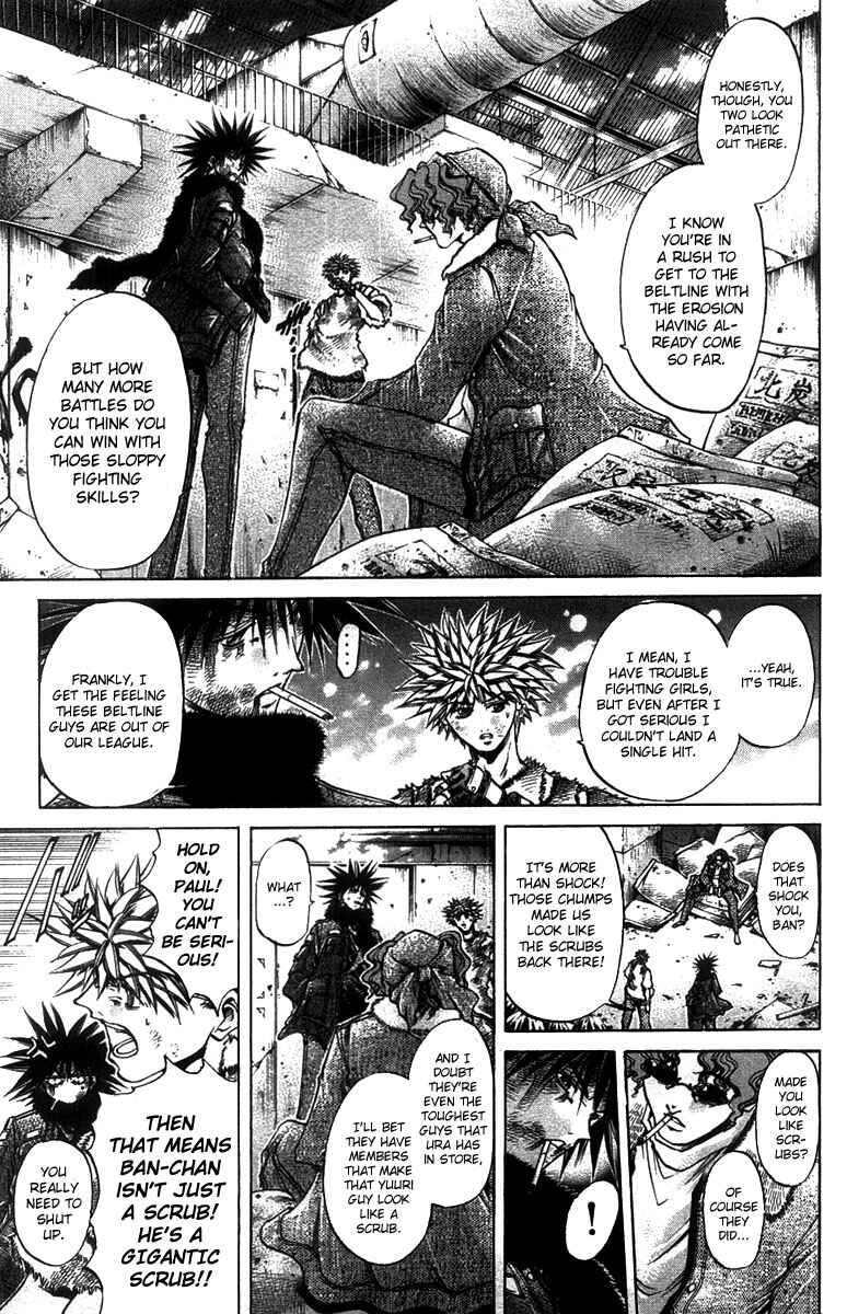 GetBackers Chapter 263 - Page 3
