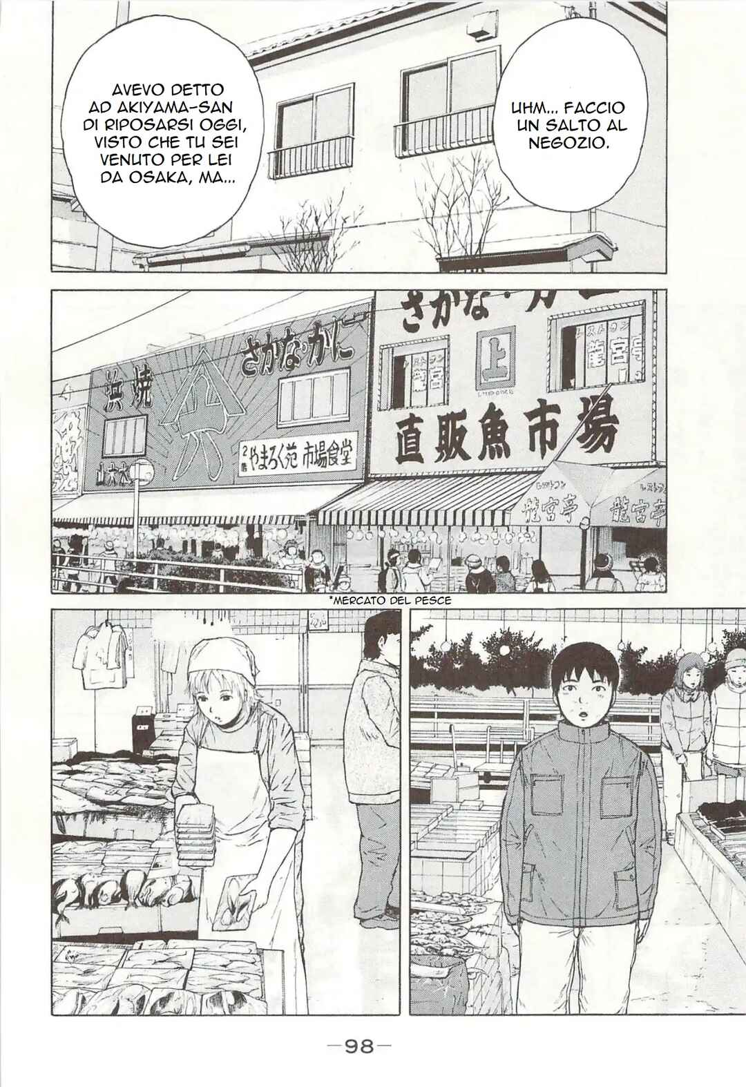 Sekitou Elergy Chapter 160 - Page 4