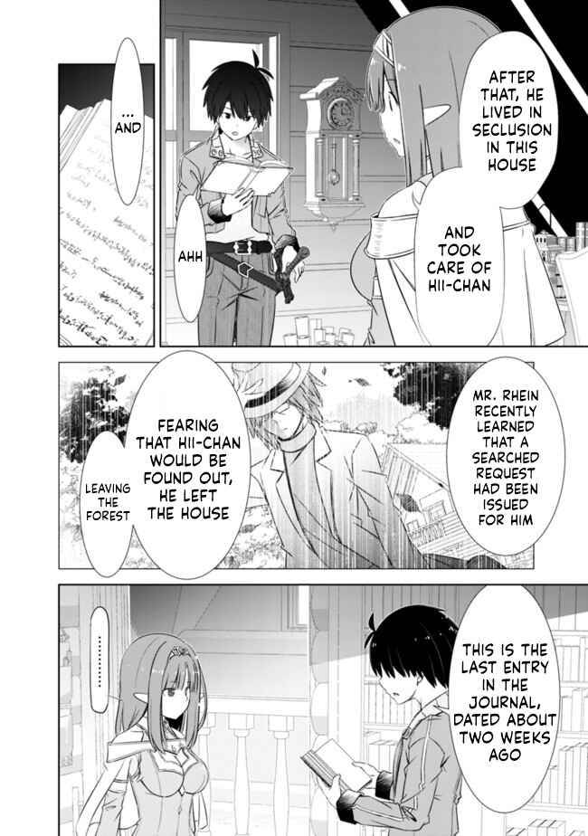 Attouteki Gacha un de Isekai wo Nariagaru! Chapter 21 - Page 4