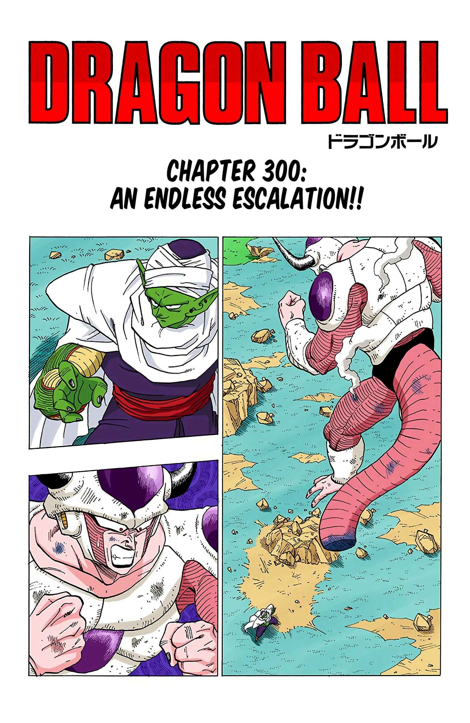 Dragon Ball (Official Colored) Chapter 301 - Page 1