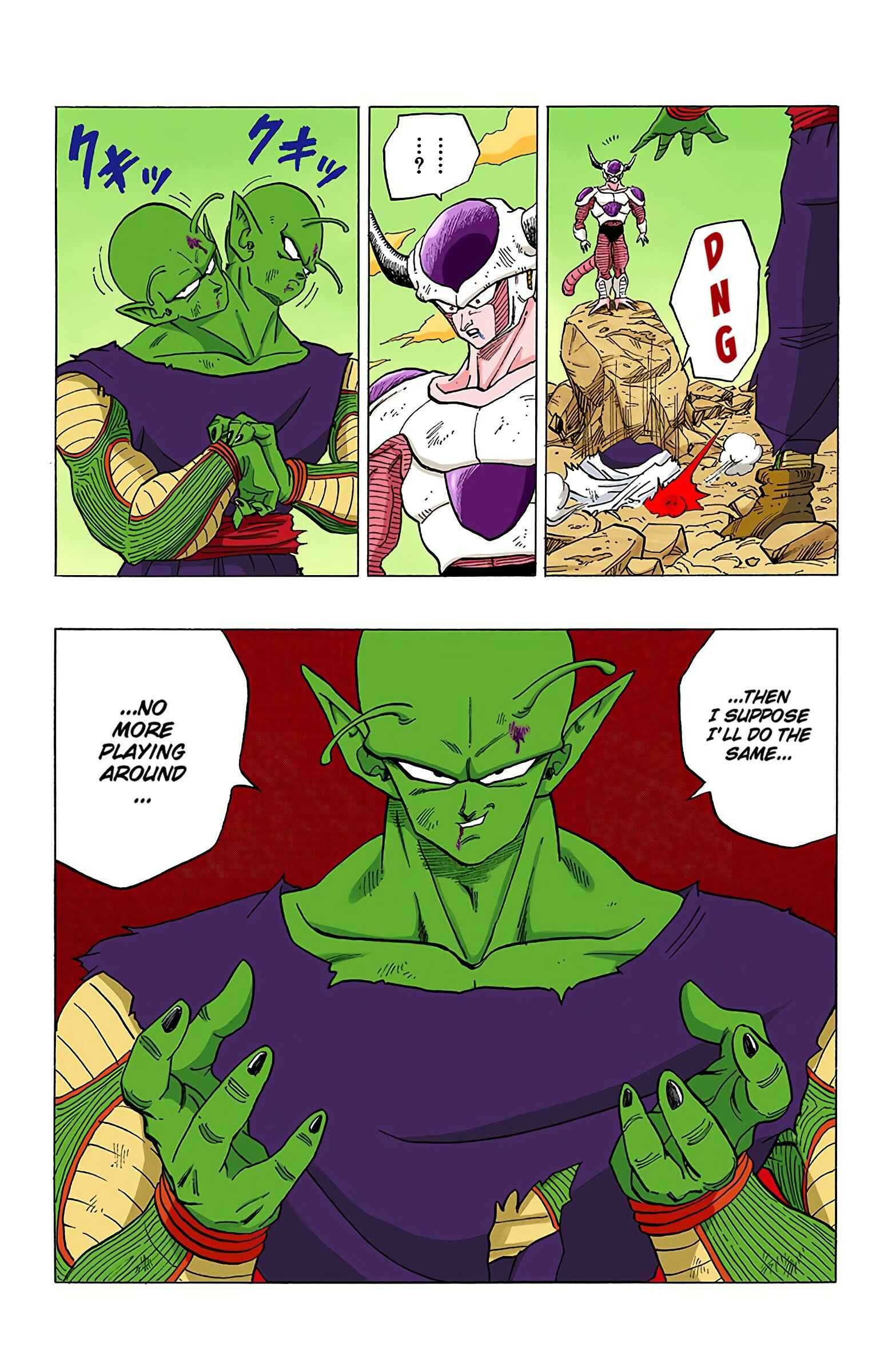 Dragon Ball (Official Colored) Chapter 301 - Page 10