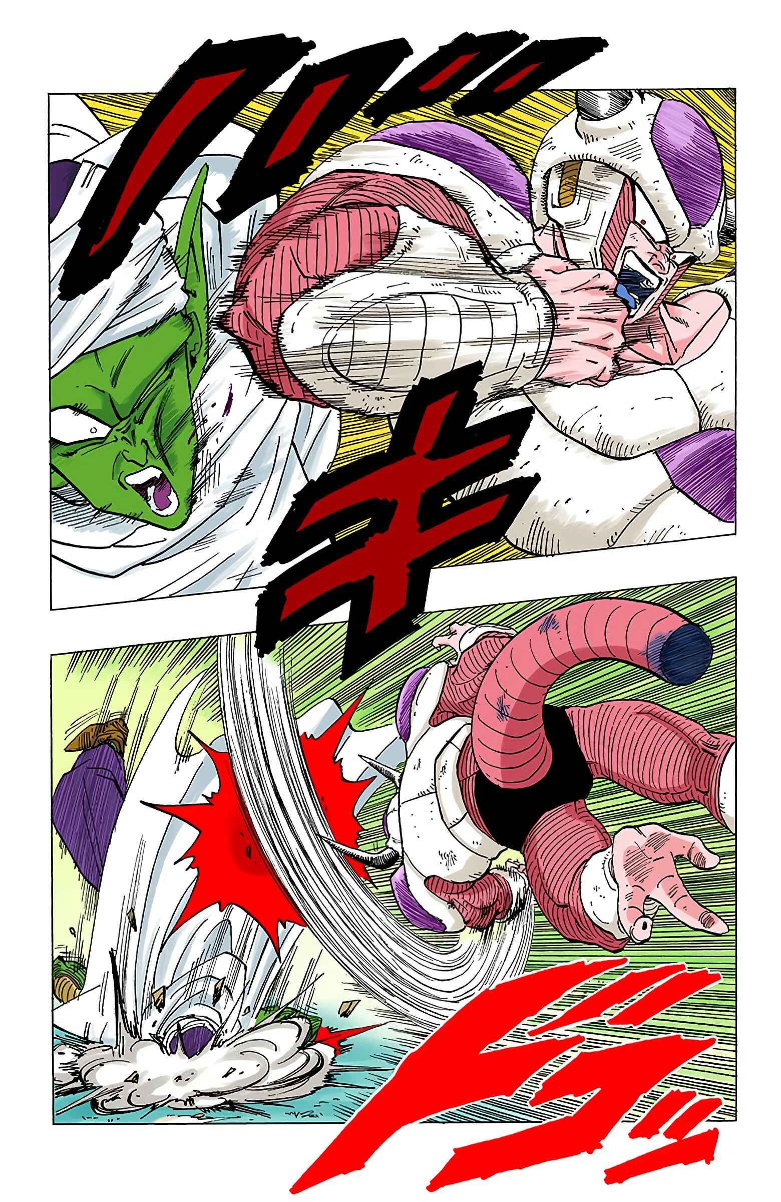 Dragon Ball (Official Colored) Chapter 301 - Page 4