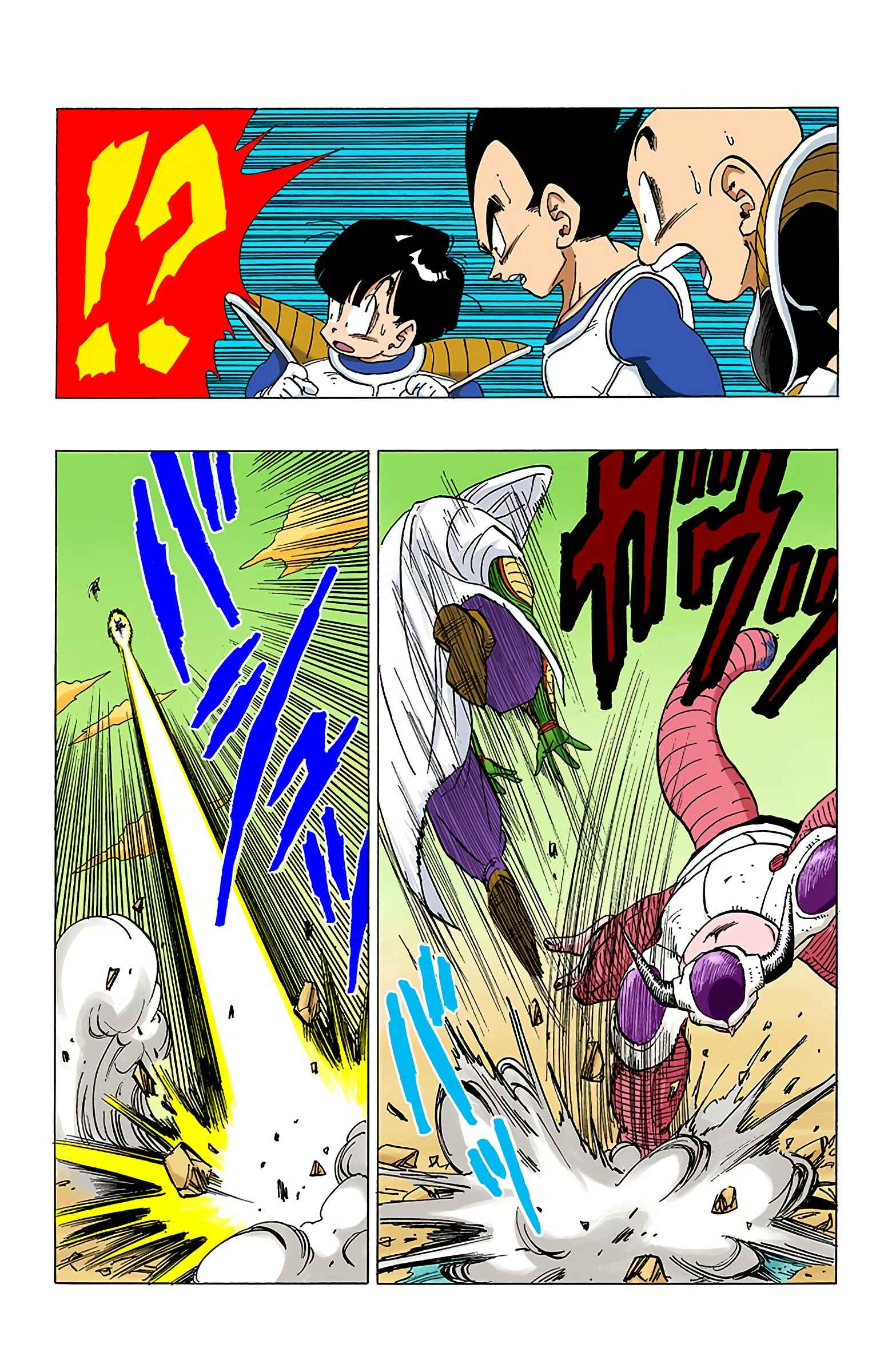 Dragon Ball (Official Colored) Chapter 301 - Page 5