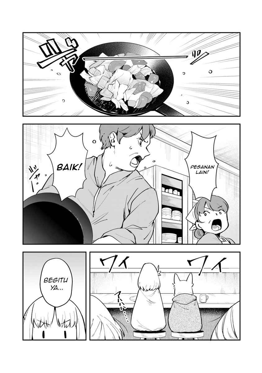 Leadale no Daichi nite Chapter 5 - Page 17