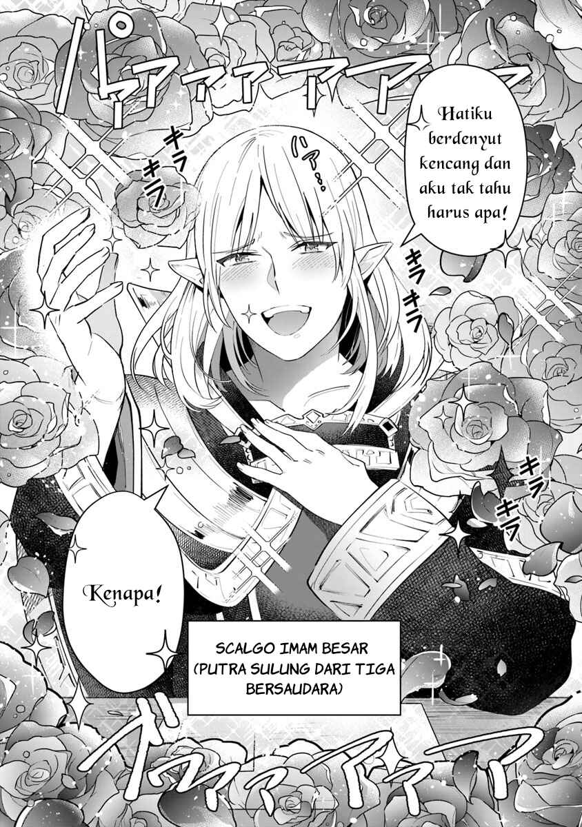 Leadale no Daichi nite Chapter 5 - Page 25