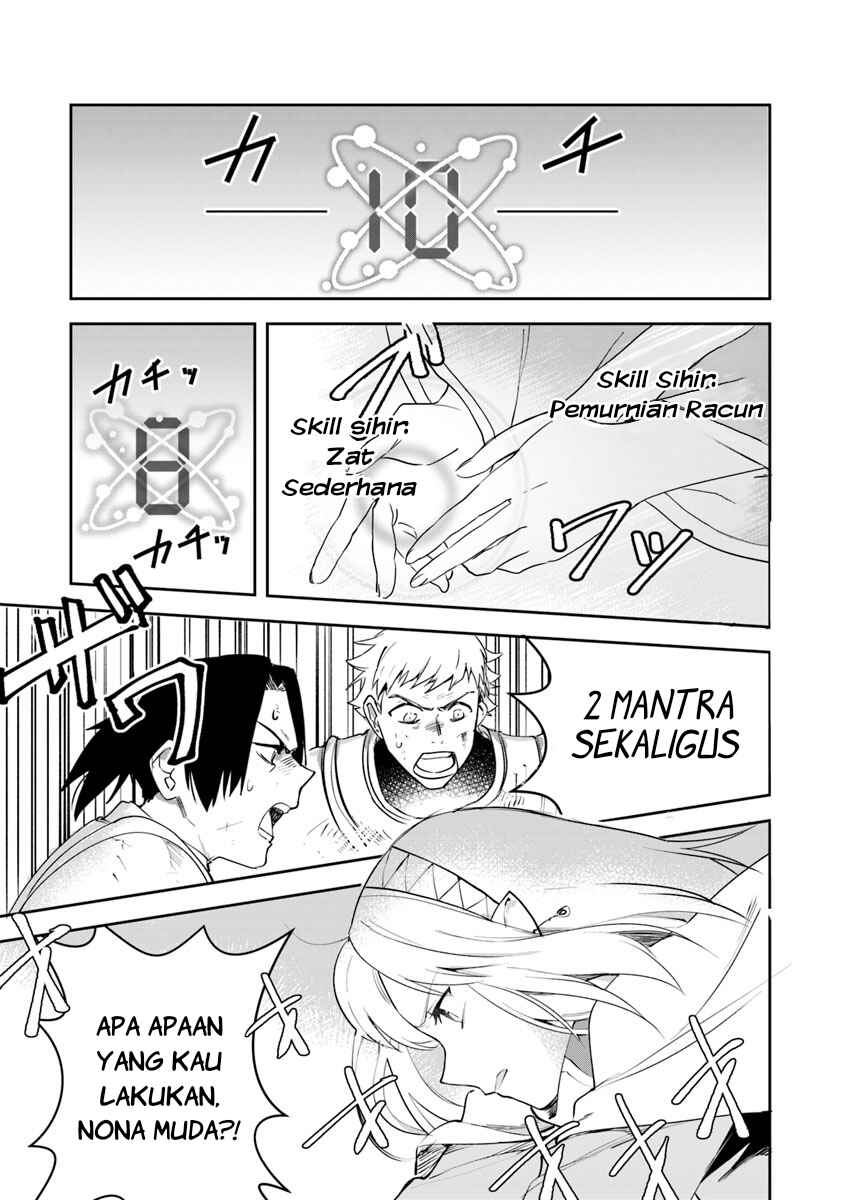 Leadale no Daichi nite Chapter 5 - Page 8