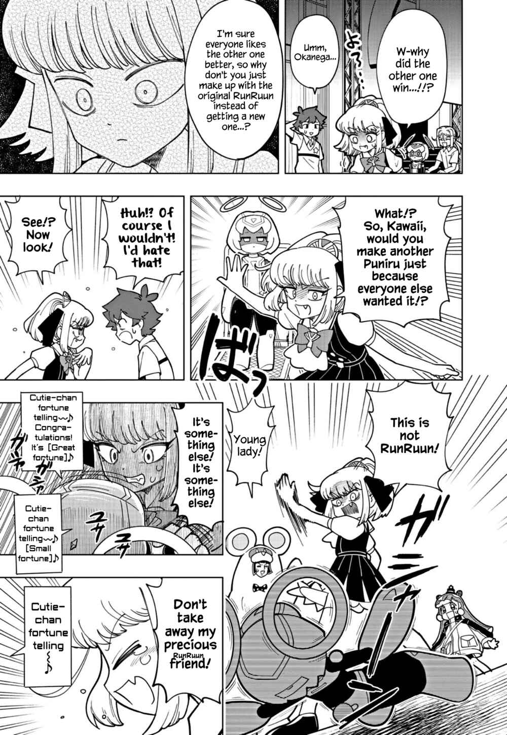 Puniru wa Kawaii Slime Chapter 15 - Page 9