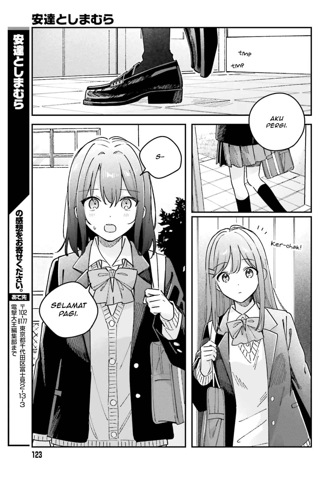 Adachi to Shimamura Chapter 42 - Page 15