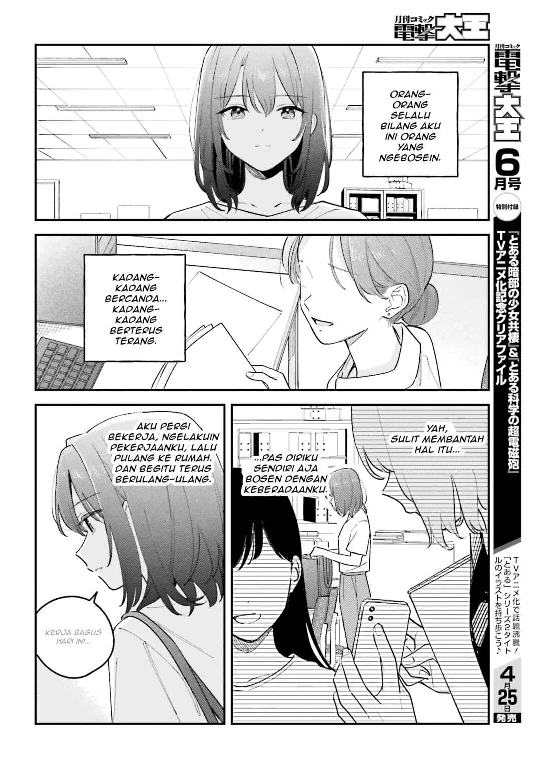 Adachi to Shimamura Chapter 42 - Page 8