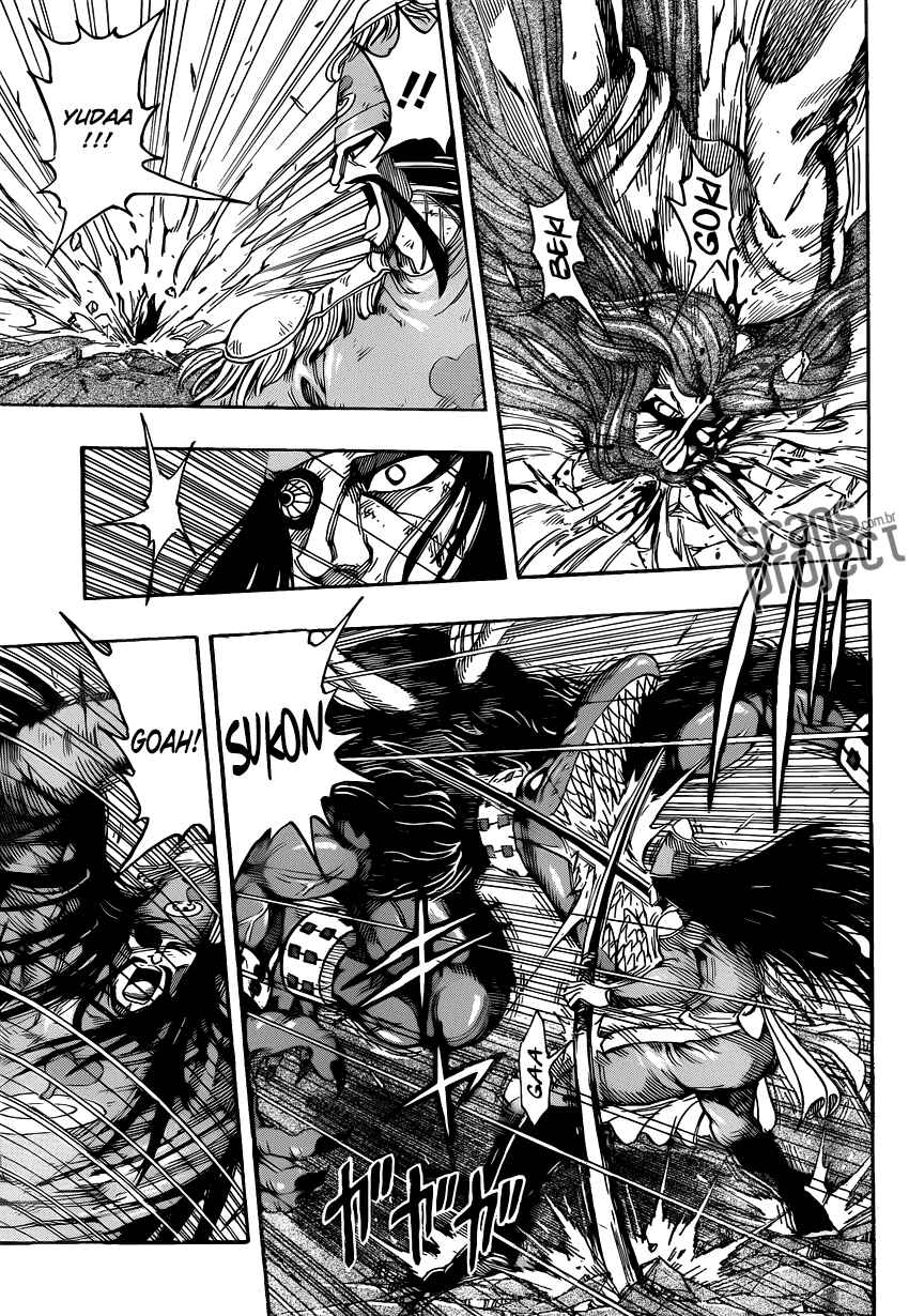 TORIKO Chapter 223 - Page 4