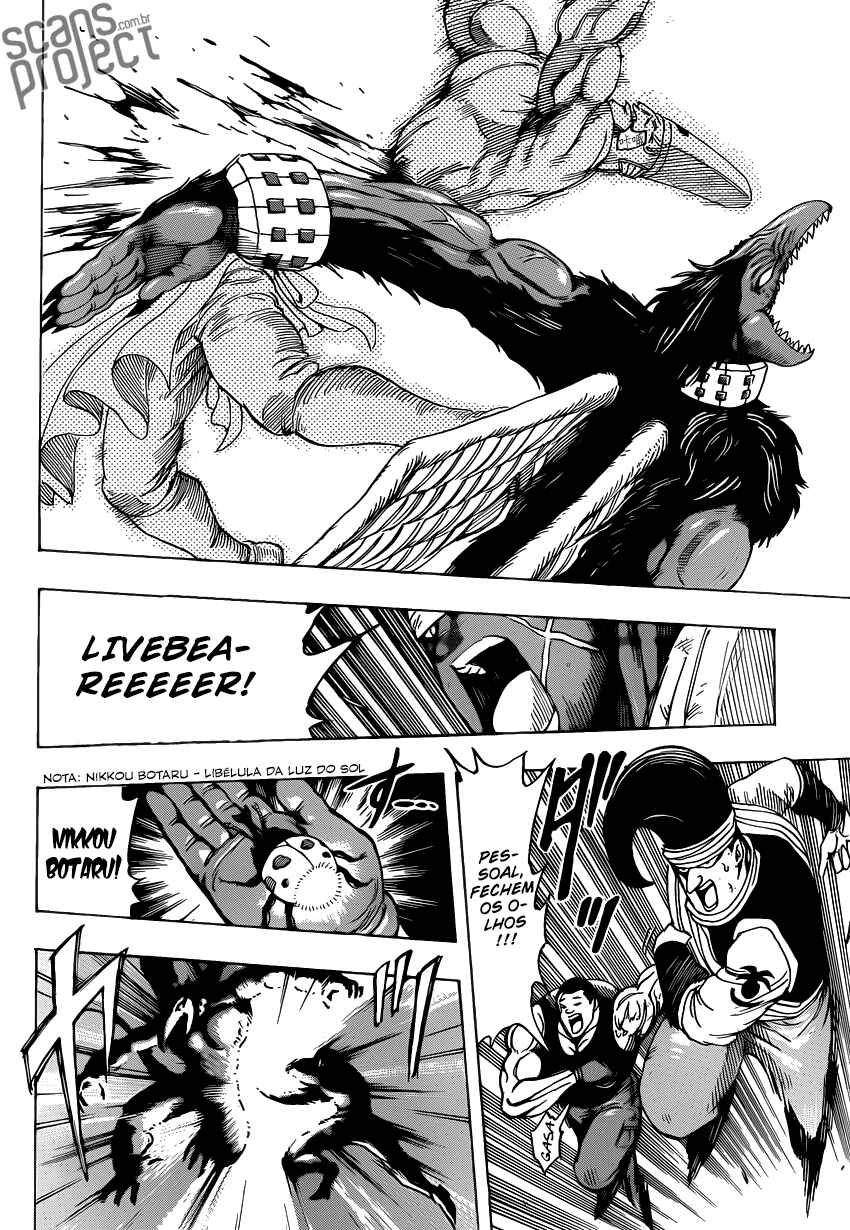 TORIKO Chapter 223 - Page 7