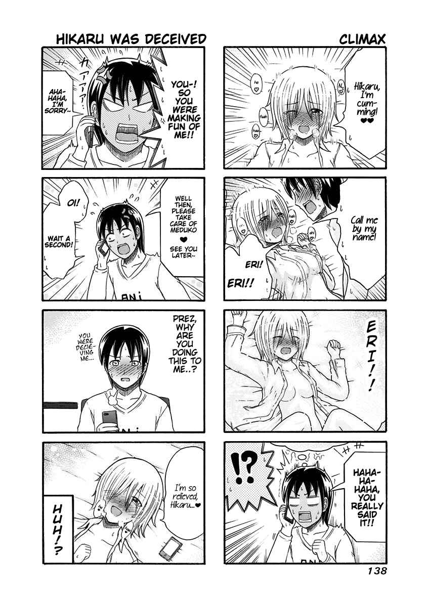 Cyclops Shoujo Saipu~ Chapter 108 - Page 4