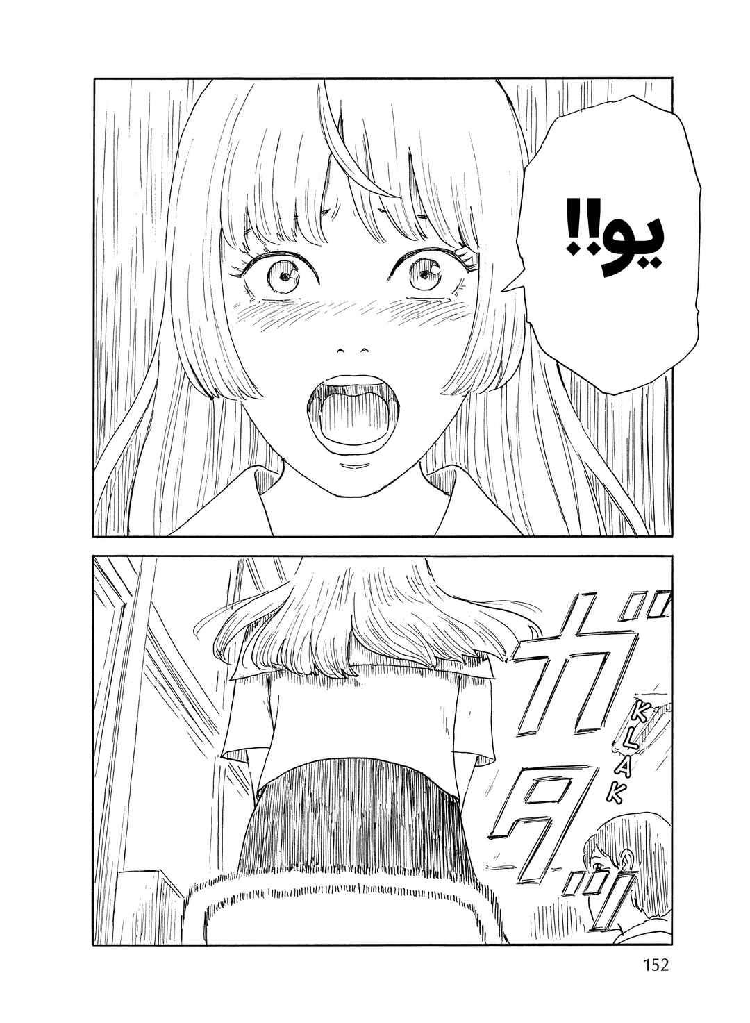 Okaeri Alice Chapter 34 - Page 26
