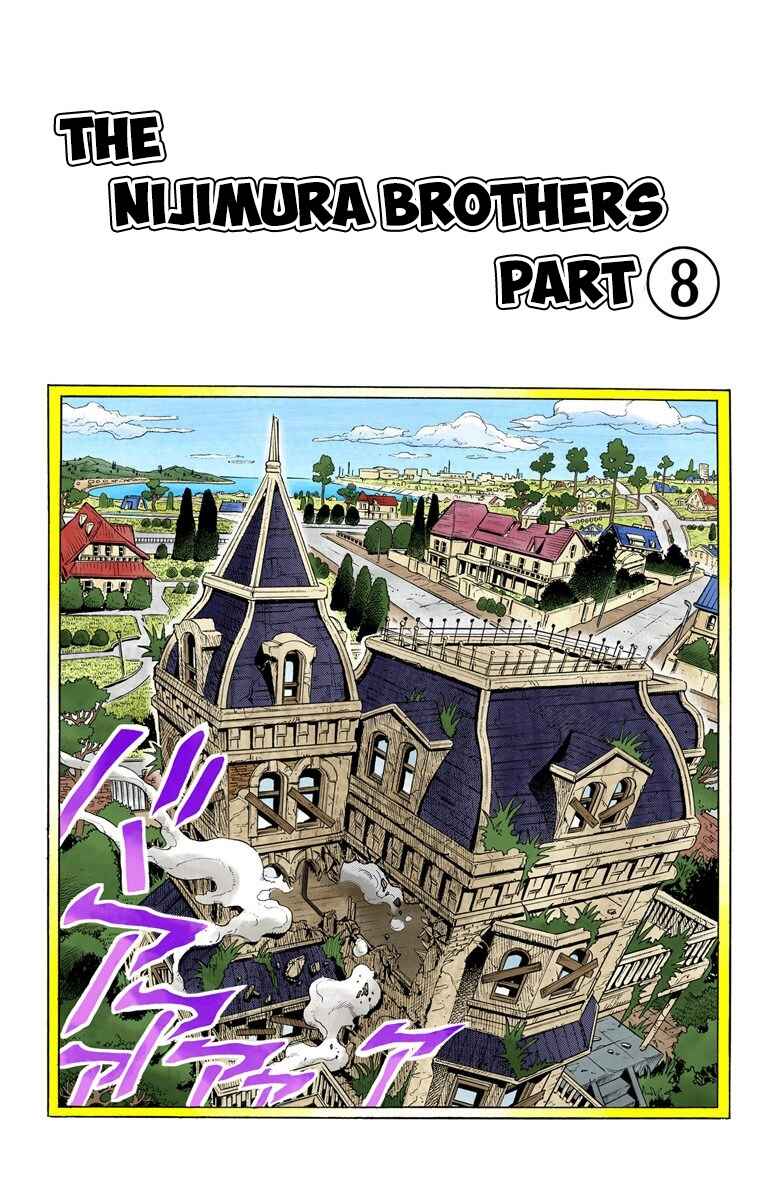 JoJo no Kimyou na Bouken: Part 4 - Diamond wa Kudakenai Color-ban Chapter 16 - Page 2