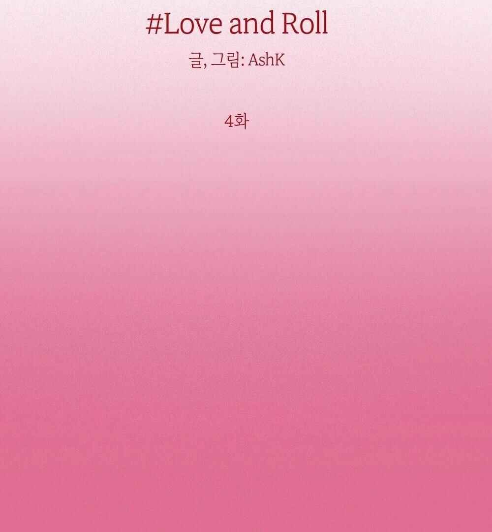 Love and Roll Chapter 4 - Page 3
