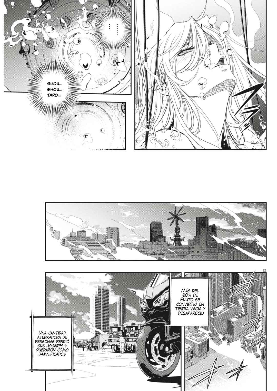 Kamen Rider W - Futo PI Chapter 177 - Page 13