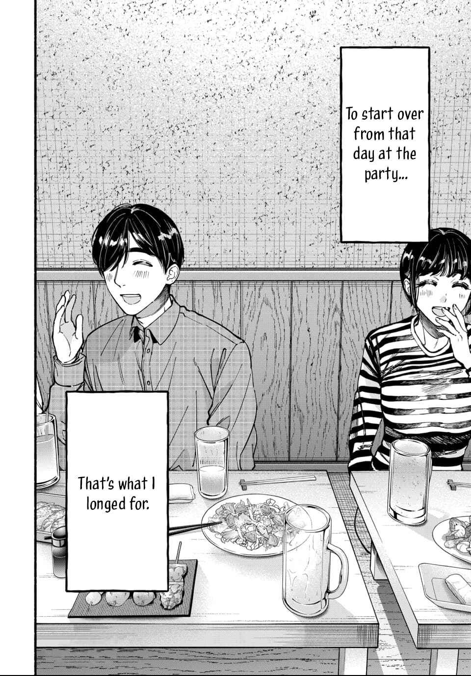 Ai ni Muragaru Mushitachi wa Chapter 13 - Page 24