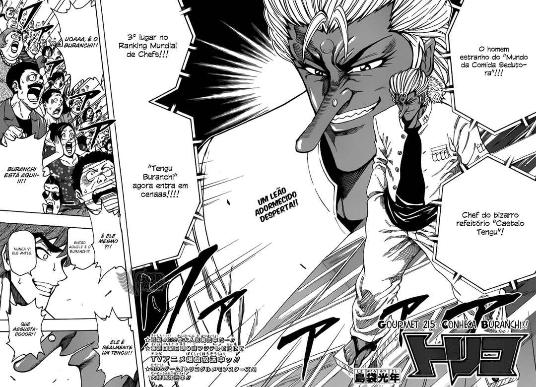 TORIKO Chapter 215 - Page 3